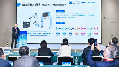 聚光協同 破圈融合——普陀區沿滬寧光電產業研討對接會共謀技術新篇